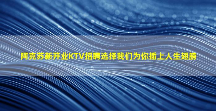 西藏夜总会招聘